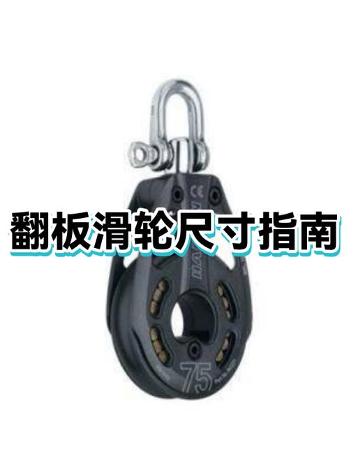 滑板怎么翻板