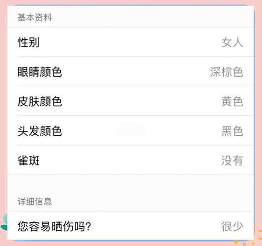 有专门测防晒的app吗