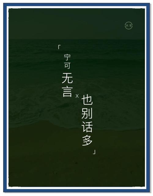 沉默喊话宏