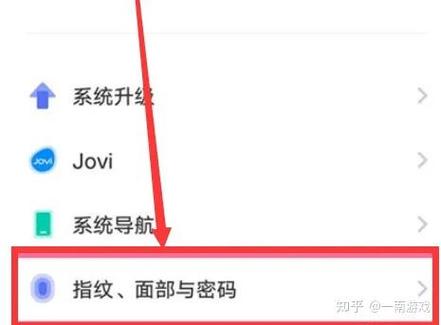vivo指纹校准器(免费版)