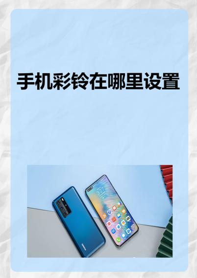 oppo手机彩铃怎么设置方法