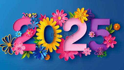 2025