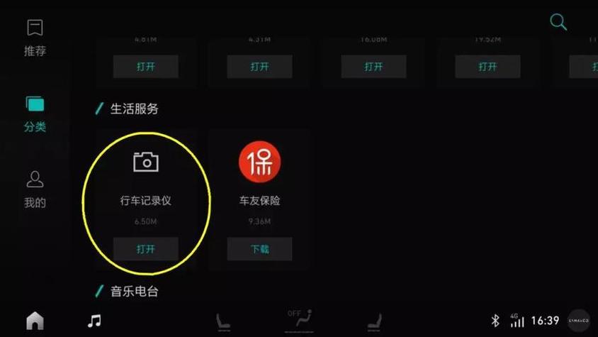 手机连不上小米行车记录仪wifi