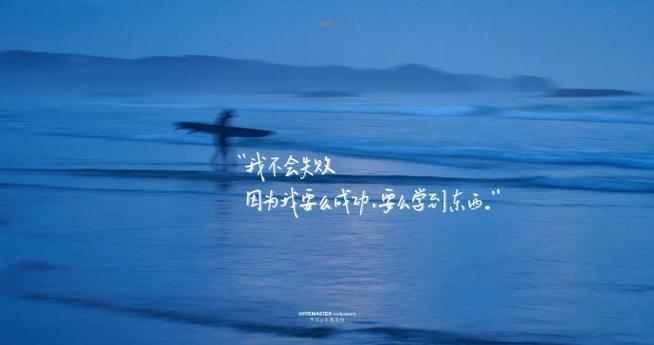 抖音最火电脑壁纸图片