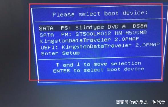华硕电脑usb启动设置