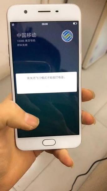手机打不进总是漏接电话