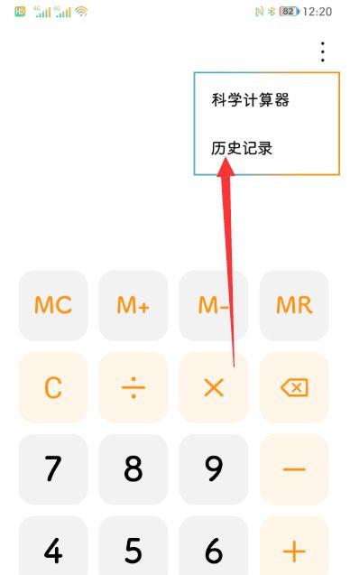 华为每天工作多少小时缩略图
