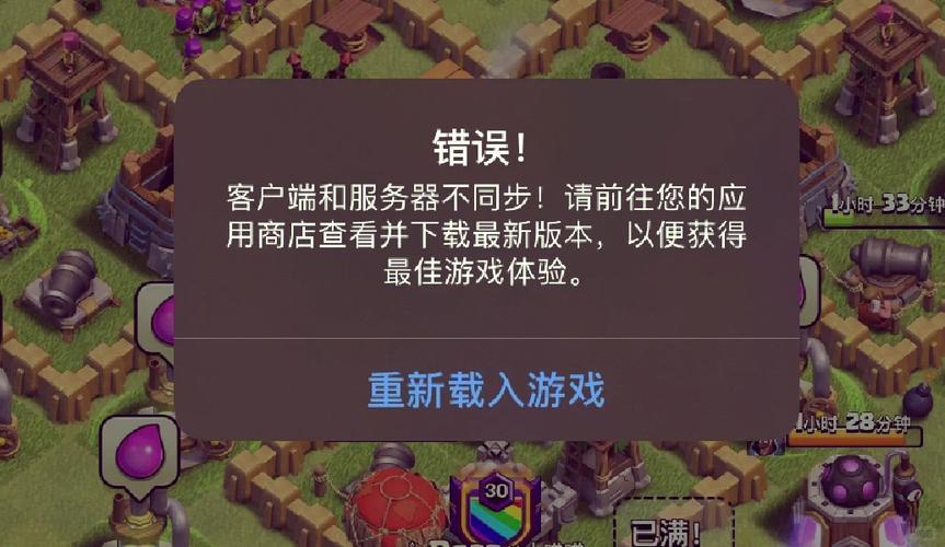 iPad玩炉石闪退