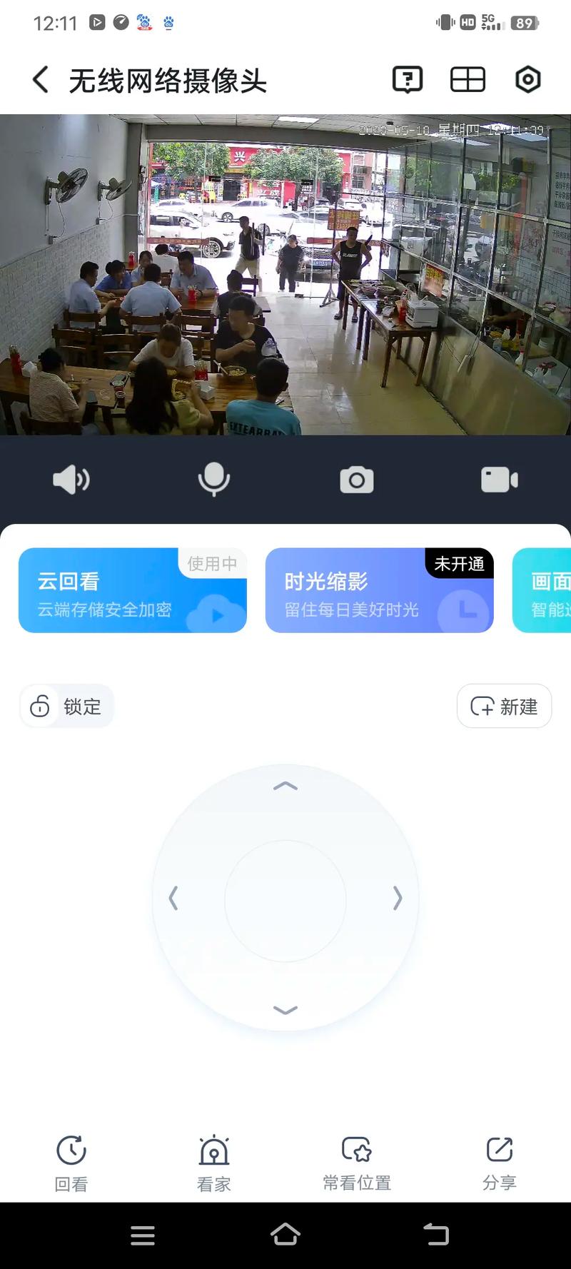 怎么查别人的京东账号