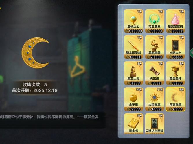 奇迹mu瑞亚金币npc是谁