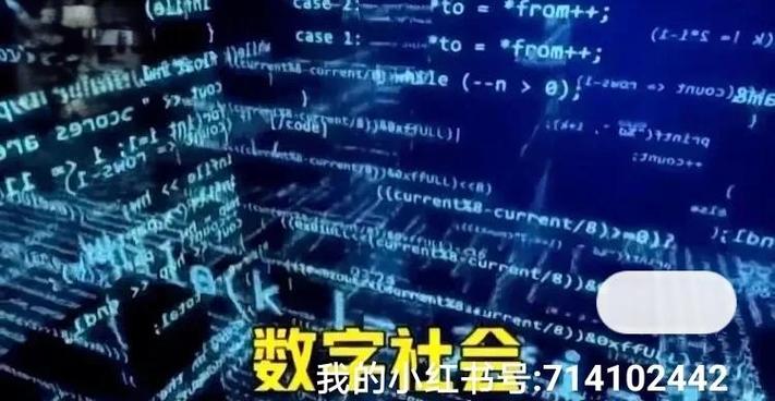 原子时代到比特时代