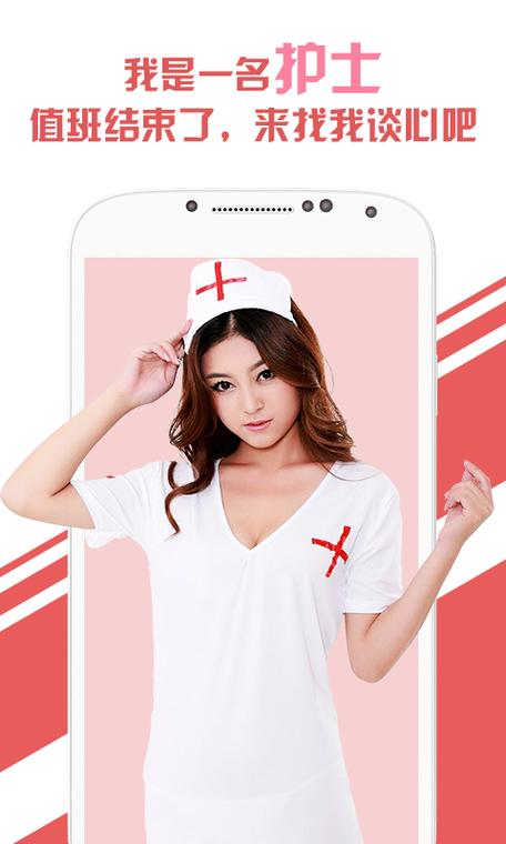 兔聊最新版本缩略图