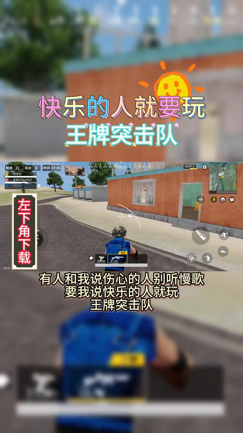 王牌突击队小风车卡密