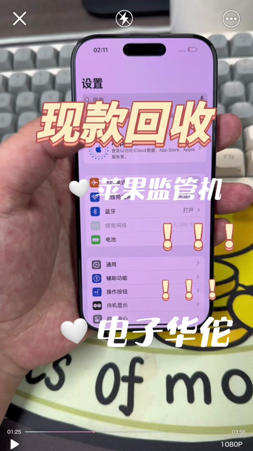 监管机正常还款后自动解除吗