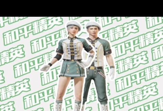 和平精英如何换衣服缩略图