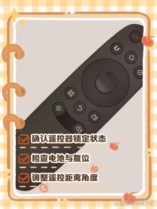 长虹遥控器被锁住了怎么解开