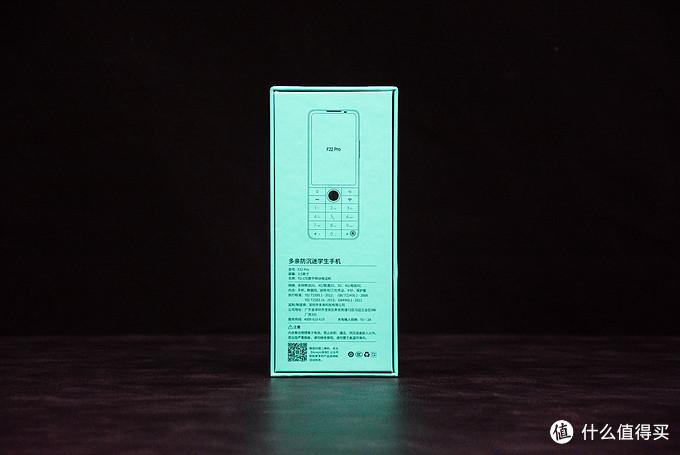 多亲f22 pro的屏幕尺寸
