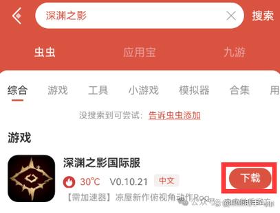 魔幻之诗辅助工具下载图标