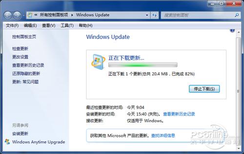 win7安装ie11教程
