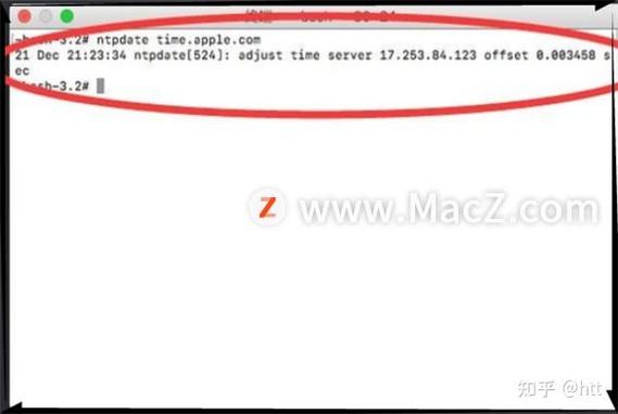 终端更改时间怎么改截图