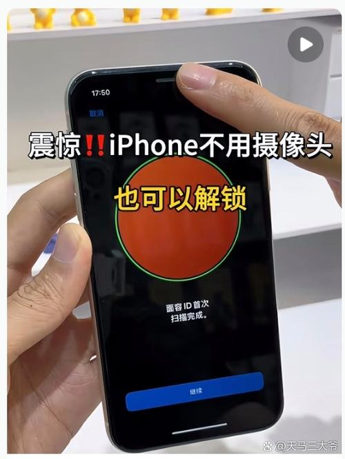 苹果手机可以录入两个面容吗