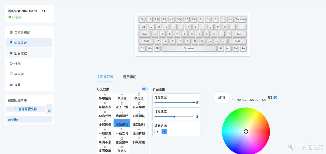 狼蛛mini60按键详细说明截图