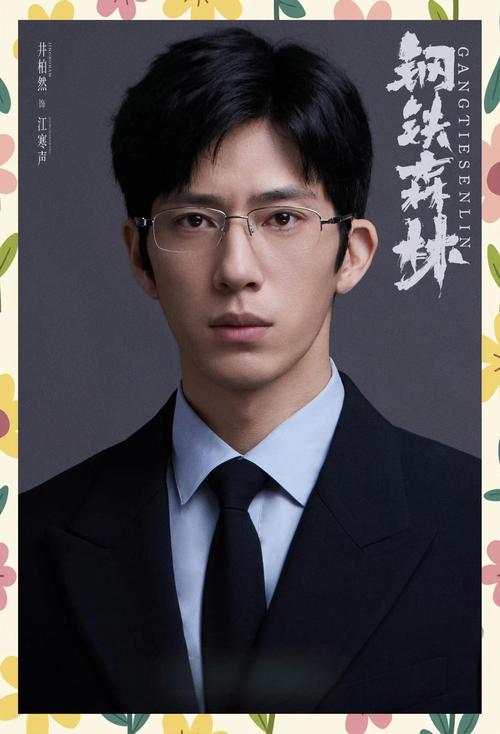 钢铁森林弃吴