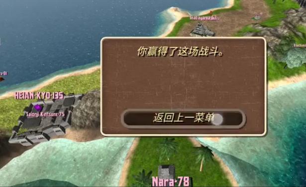 钢铁之躯2精英招募方法