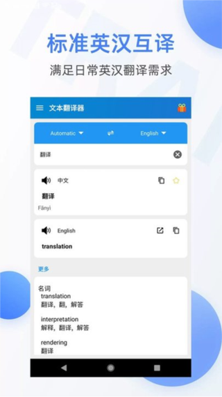油管怎么自动翻译