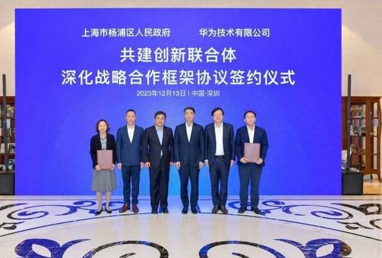 华为上海售后服务网点查询