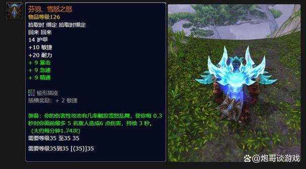 wow全版本橙装大全