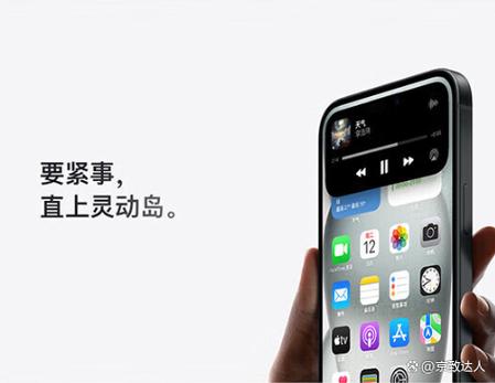 不伤眼的手机屏幕