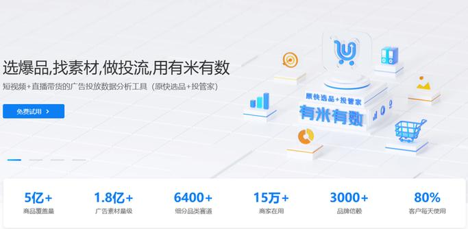 有米平台官方网站截图
