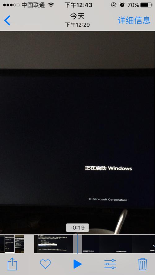 电脑总显示正在启动windows