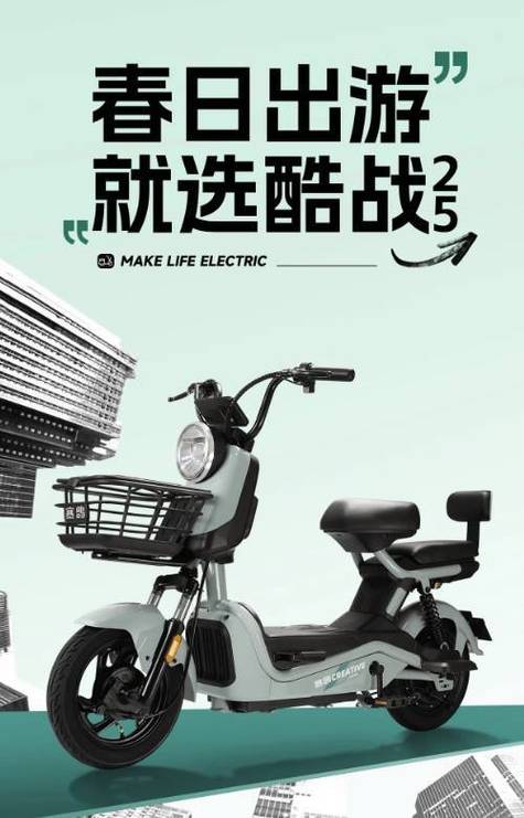 电动车怎么变回25显示截图