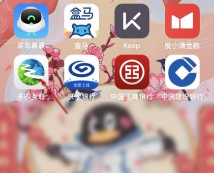 丰收互联e户通里面的钱怎么取出