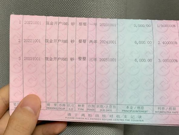 存着的电话号码突然不见了缩略图