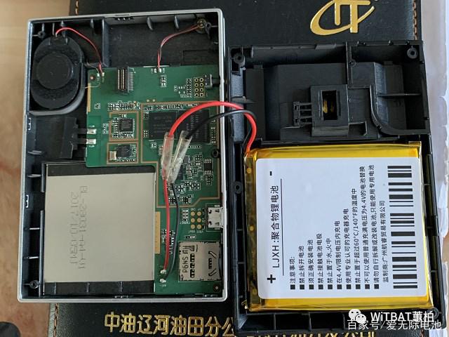 更换门铃电池的方法图标