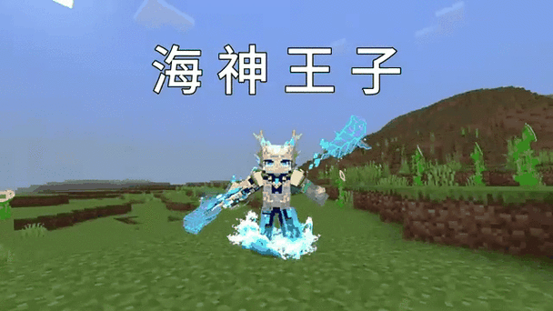 我的世界熊孩子皮肤图片缩略图