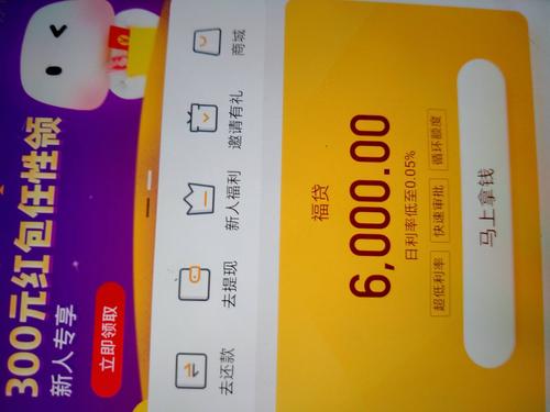 随手记福袋是什么