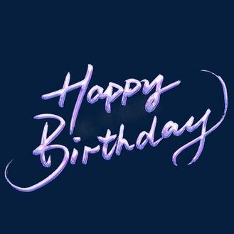 生日快乐英文漂亮字体