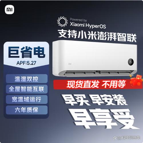 米家空调制热怎么调