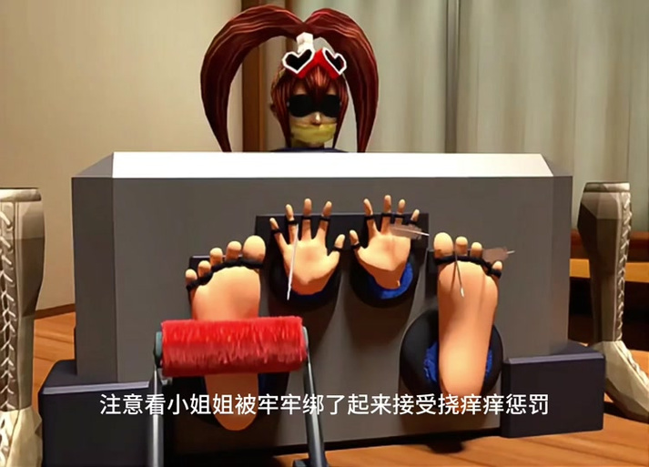 怕挠痒痒的弱点