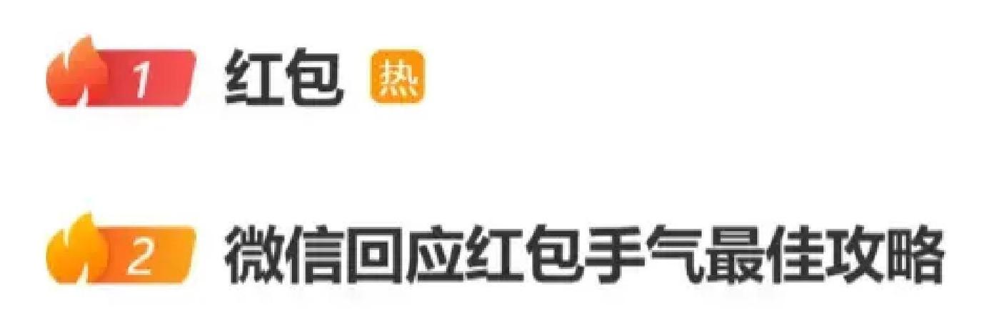 春节期间红包上限是多少