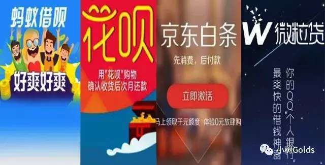 云闪付收款可以花呗缩略图