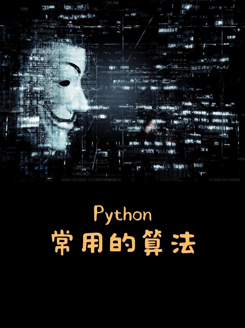 随机分红包算法