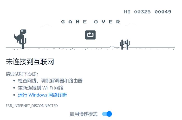 玩游戏来短信断网怎么解决