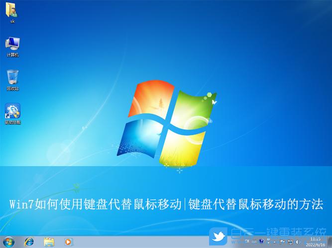 键盘哪个键可以代替鼠标右键游戏截图