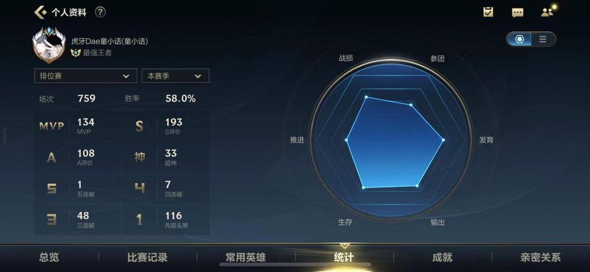 lol手游熟练度怎么刷