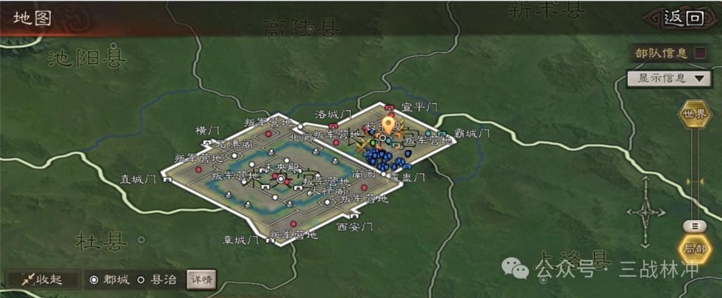 三国志战略版以乱治乱状态